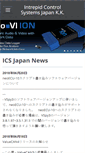Mobile Screenshot of intrepidcs.jp